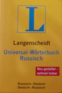 Словарь Universal-Worterbuch Russisch