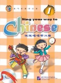 Sing your way to Chinese 1