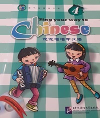 Sing your way to Chinese 4