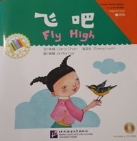 Chinese Graded Readers Fly High Beginner’s Level