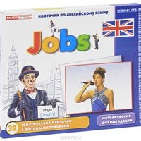 Jobs. Карточки по английскому языку (набор из 32 карточек)