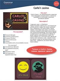 Игра Carlo’s Casino