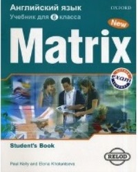 New Matrix for Russia 6 класс Учебник продается в комплекте с тетрадью