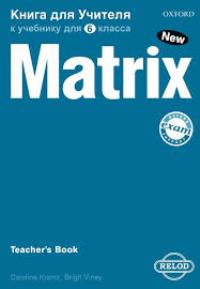 New Matrix for Russia 6 класс Книга для учителя