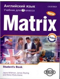 New Matrix for Russia 7 класс Учебник продается в комплекте с тетрадью