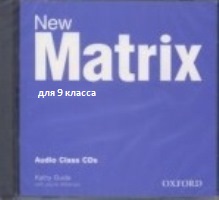 New Matrix for Russia 9 класс Аудиодиск