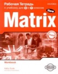 New Matrix for Russia 10-11        