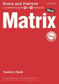 New Matrix for Russia 10-11 класс Книга для учителя
