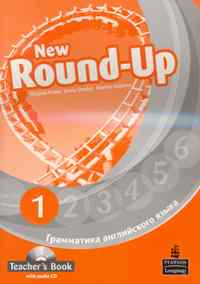 New Round Up 1 Teachers Book