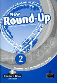 New Round Up 2 Teachers Book