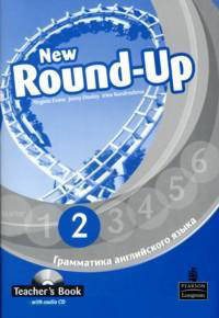 New Round Up 2 Teachers Book