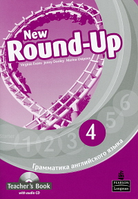 New Round Up 4 Teachers Book