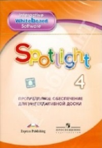 Spotlight 4 Программное обеспечение для интерактивной доски