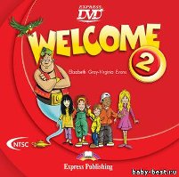 Welcome 2 DVD