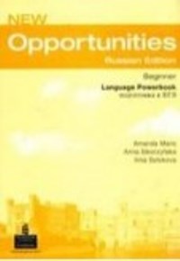 New Opportunities Beginner Language Powerbook      